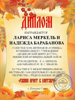 Рябина зреет в сентябре1