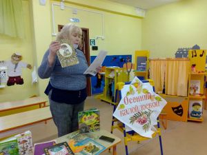 осенний калейдоскоп2