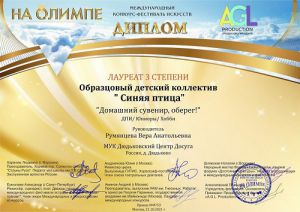 копилка успеха1
