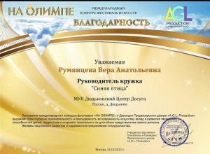 копилка успеха2