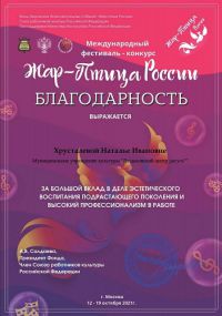 копилка успеха4