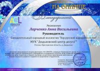 на олимпе1