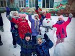 Зимние забавы для детей