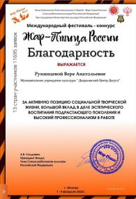 победа коллективов22