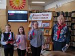 Познавательный час 