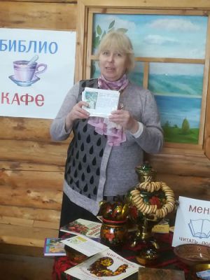 Вечер в Библиокафе 