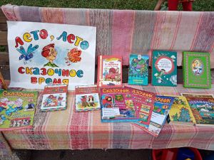 Игровой марафон «Сказочная кругосветка»1