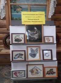 Курдюмова Татьяна Михайловна 2