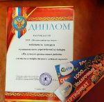  Проект «ЛЕГЕНДАрный Форт» стал лучшим