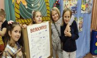 «Опасные заблуждения Карлсона»3