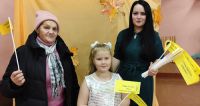 Праздничная акция 