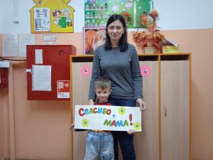 Фото-флешмоб «Спасибо, мама»2
