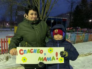 Фото-флешмоб «Спасибо, мама»4