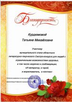 «И император, и герой, и мореплаватель, и плотник»2