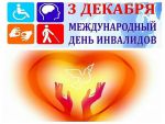 Литературная гостиная «Мир в ожидании чуда»