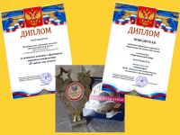 «Я люблю эту землю»6