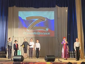 «Своих не бросаем»3