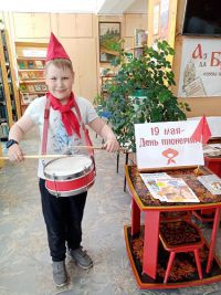 Исторический экскурс в страну Пионерию1
