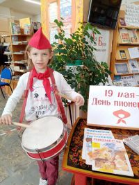 Исторический экскурс в страну Пионерию3
