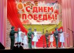 Праздничная программа «Ликуй, Победный Май»