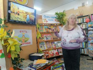 посиделки «Осенины» в библиотеке4