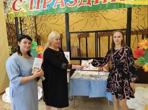 Стартовала акция 