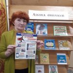 Пенсионеры изучали финансовую грамотность