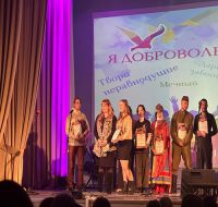 Награждение активных волонтеров культуры1