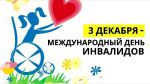 Творческая выставка 