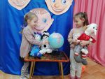 Игровая программа 